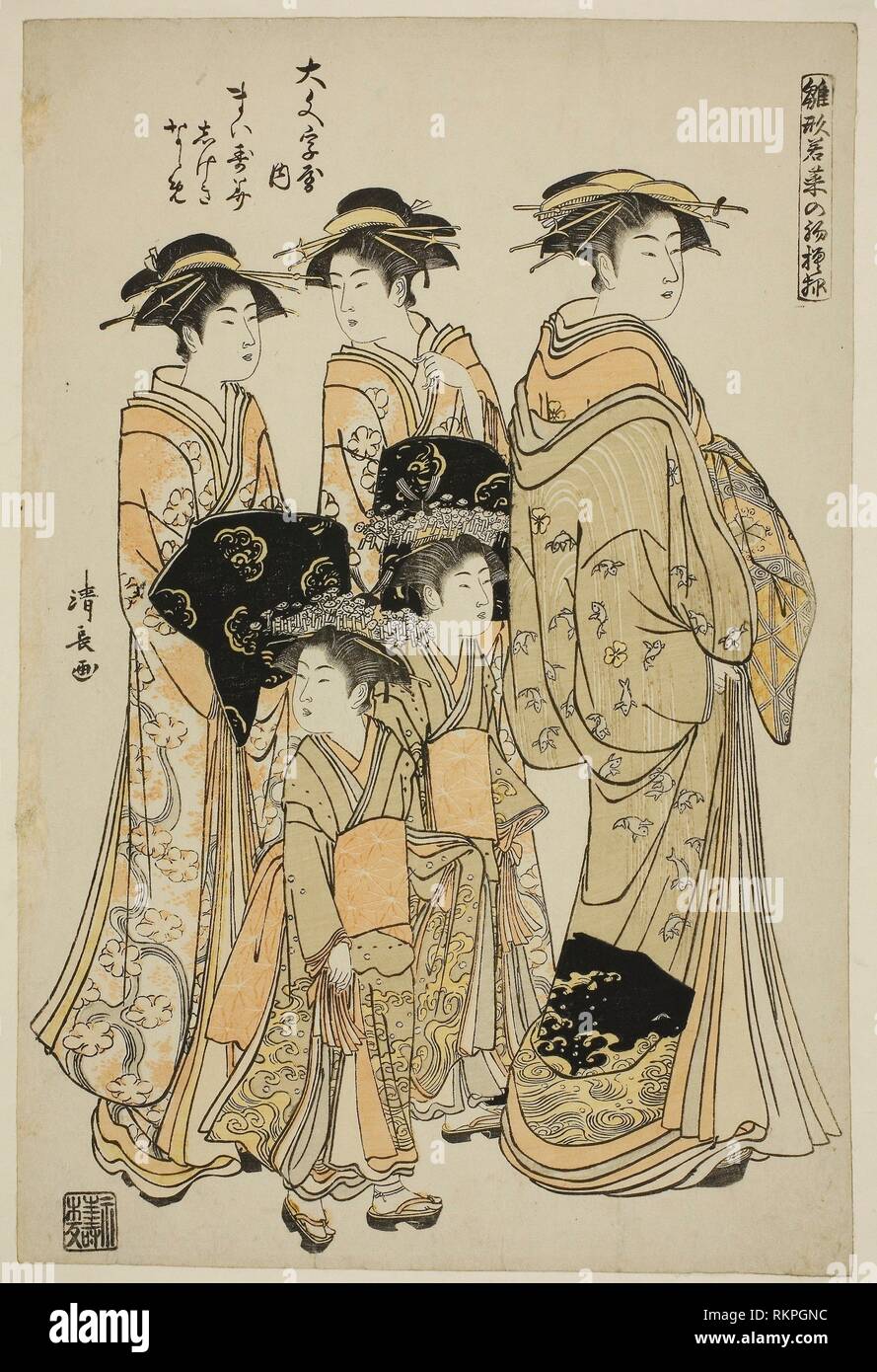 The Courtesan Maizumi of the Daimonjiya with Her Attendants Shigeki and Naname, from the series ''Models for Fashion: New Designs as Fresh as Young Stock Photo