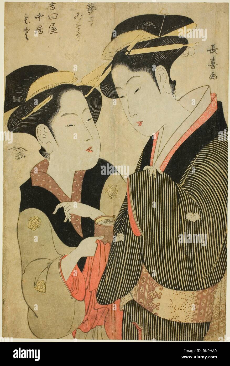 Moto, a Waitress of the Yoshidaya, and the Geisha Mizue c. 1794