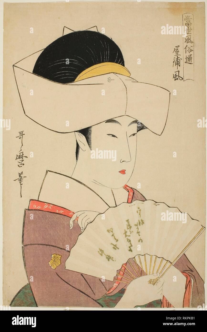 The Style of a Feudal Lord's Household (Yashiki-fu), from the series G...