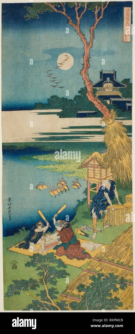 Ariwara No Narihira From The Series A True Mirror Of Chinese And Japanese Poems C 10 Katsushika Hokusai E E Aœ Ae Z Japanese 1760 1849 Stock Photo Alamy