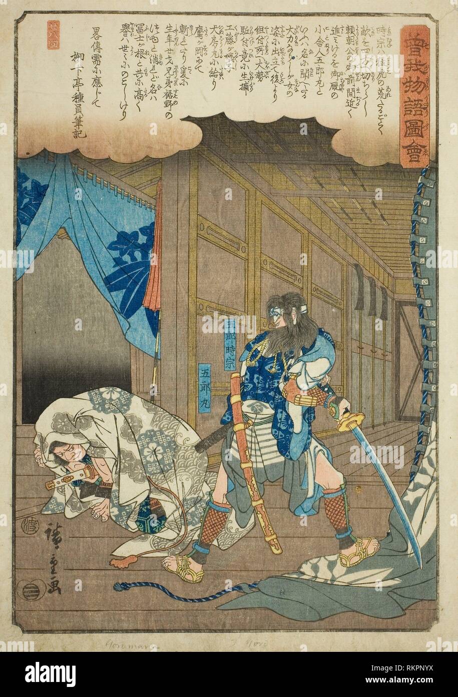 Goro Tokimune and Goromaru, from the series Illustrated Tale of the Soga  Brothers (Soga monogatari zue) - c. 1843/47 - Utagawa Hiroshige Stock  Photo - Alamy