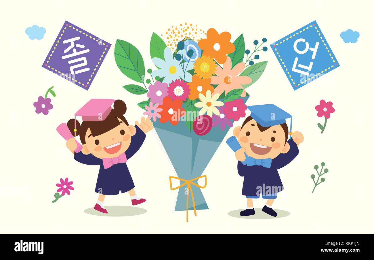 Kindergarten graduation and admission flat style cartoon illustration