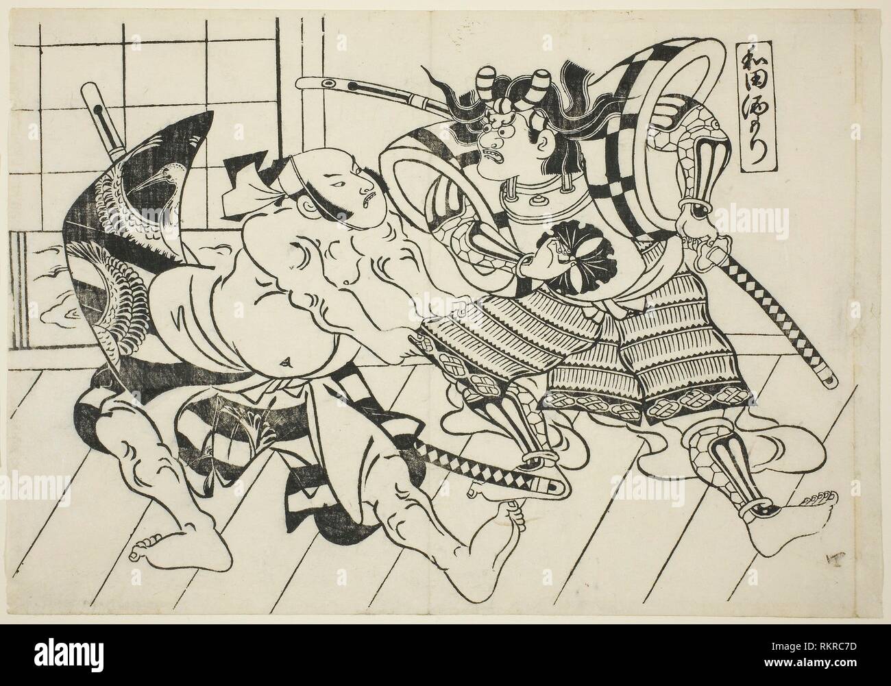 Wada’s Banquet (Wada sakamori), from the series ""Famous Scenes from