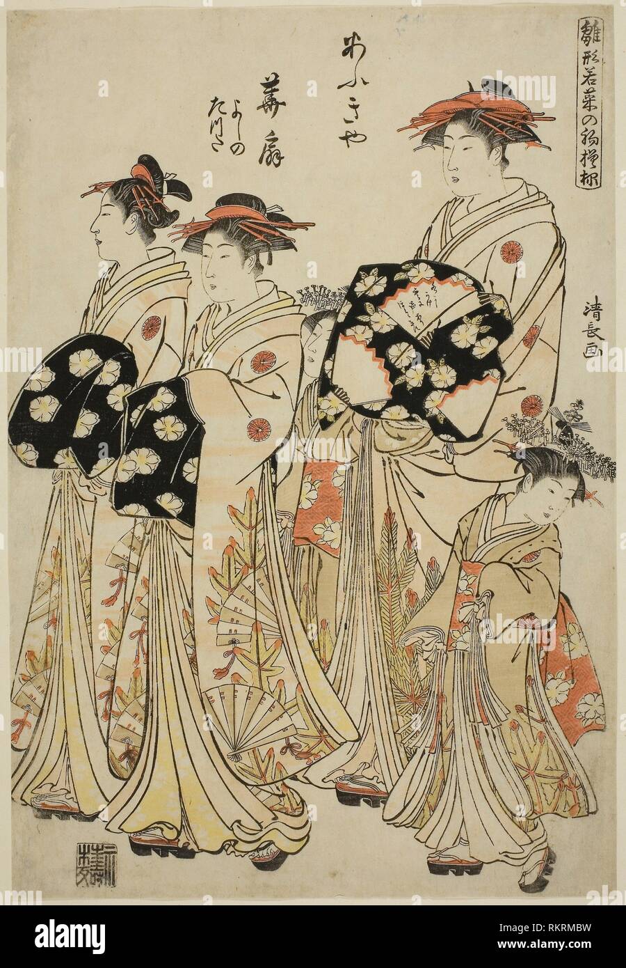 The Courtesan Hanaogi of the Ogiya with Her Attendants Yoshino and Tatsuta, from the series ''Models for Fashion: New Designs as Fresh as Young Stock Photo
