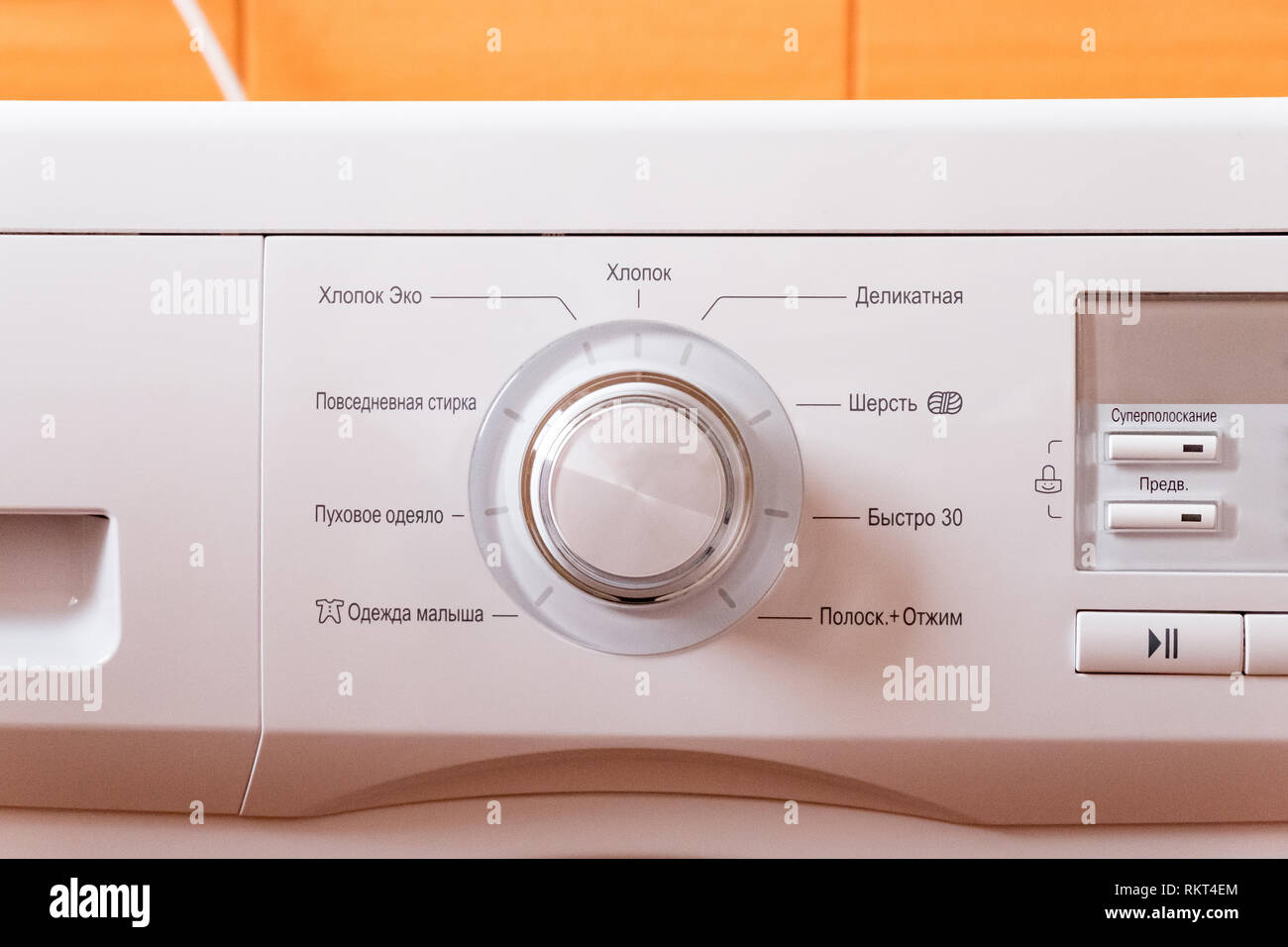 Appliance options hi-res stock photography and images - Alamy