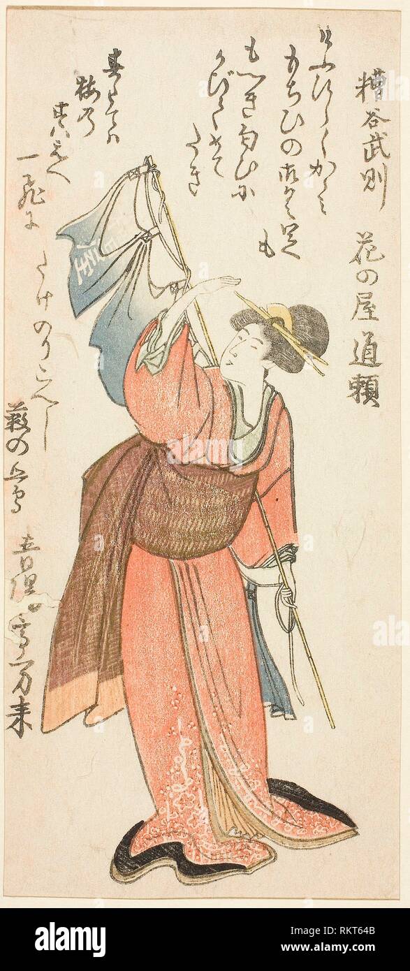 Kasuya Takenori From The Series Parody Of The Seven Spear Bearing Samurai Of Yanagase Ito No Yanagase Shichihon Yari Ume C 1803 04 Kubo Stock Photo Alamy