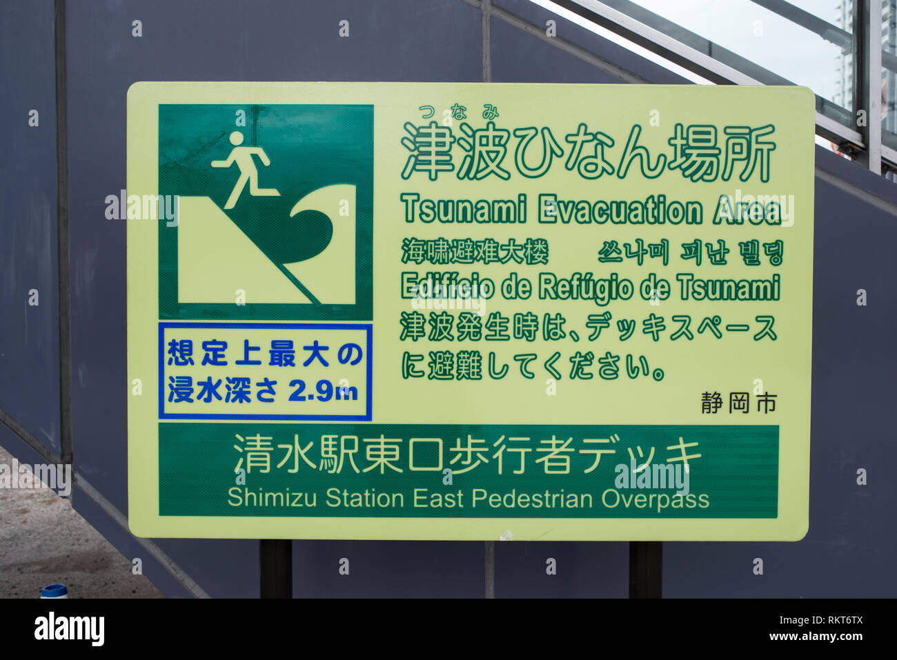 Tsunami evacuation zones japan