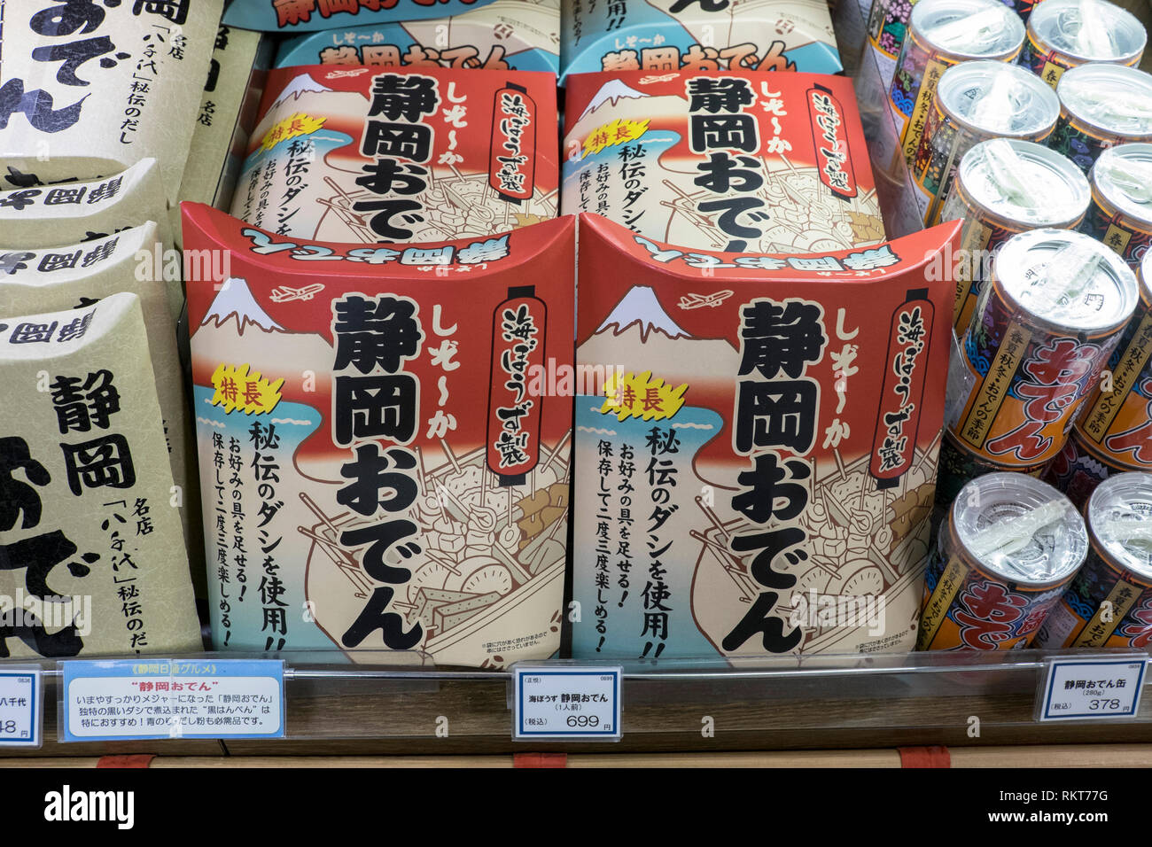 Japan, Shizuoka: boxes of Oden (Japanese one-pot dish) using the picture of Mount Fuji *** Local Caption *** Stock Photo