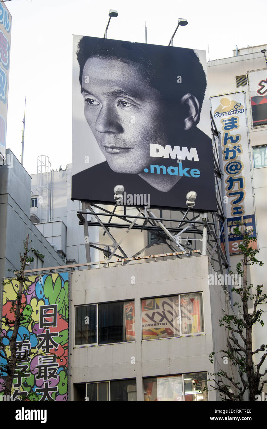 Japan, Tokyo: advert for DMM.make, in the district of Akihabara *** Local Caption *** Stock Photo