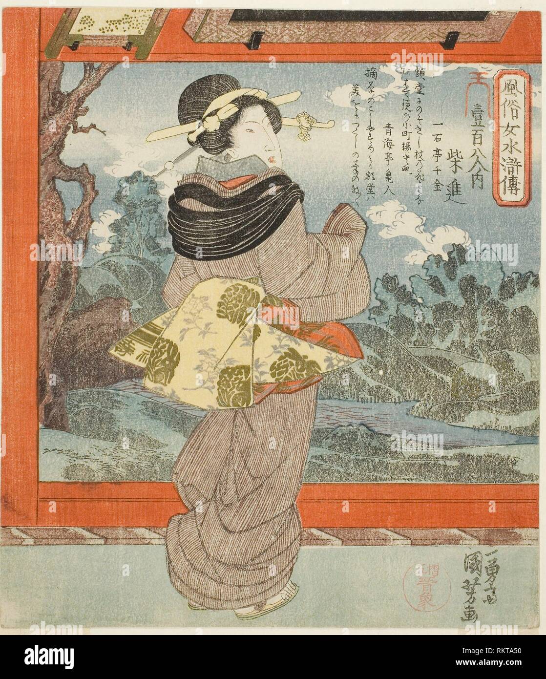 Saishin From The Series Fashionable Women As The One Hundred And Eight Heroes Of The Water Margin Fuzoku Onna Suikoden Ippyakuhachinin No Stock Photo Alamy