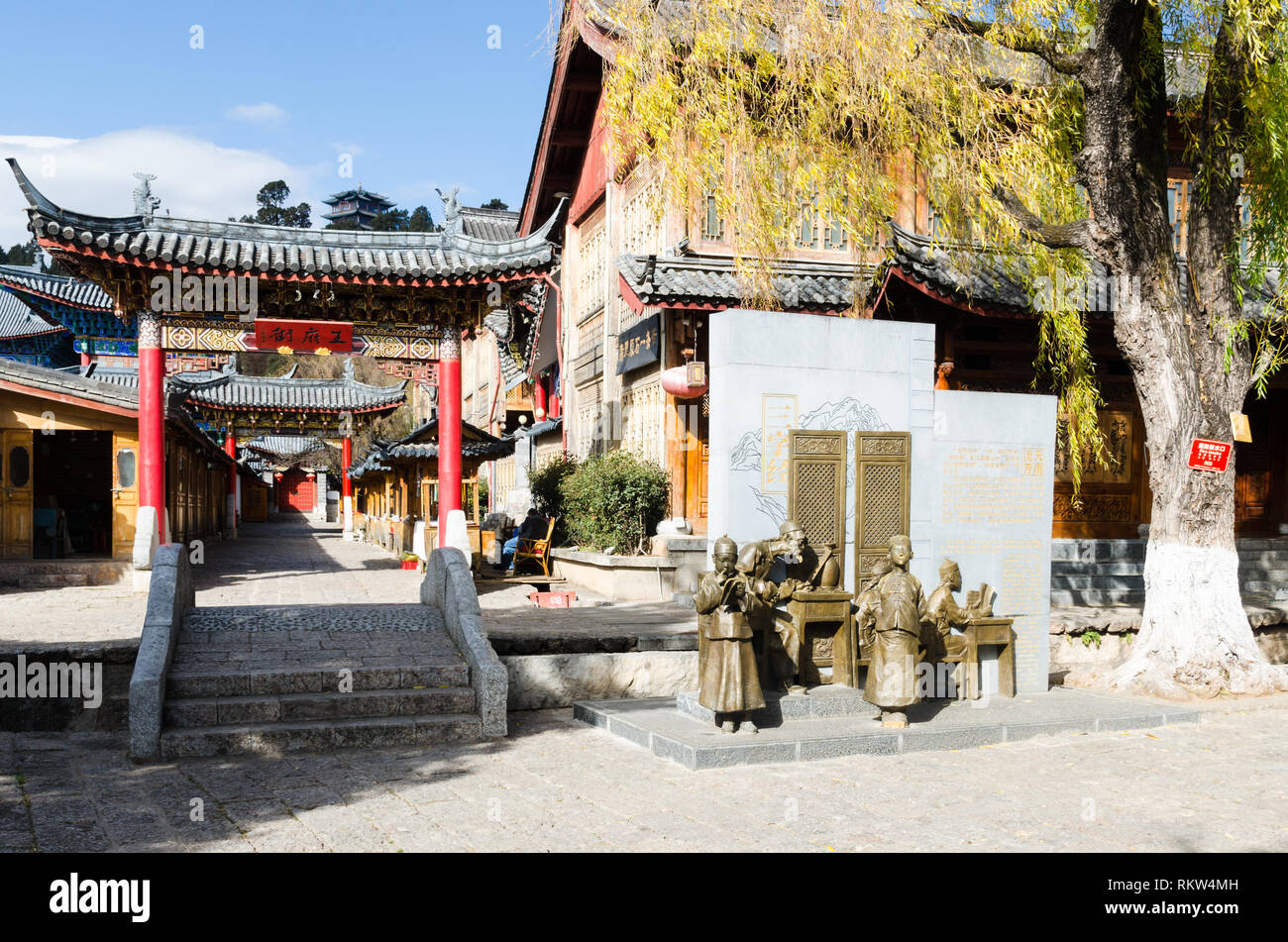 Statues of traditional Chinese teacher and students, Lijiang old town, Yunnan, China Stock Photo