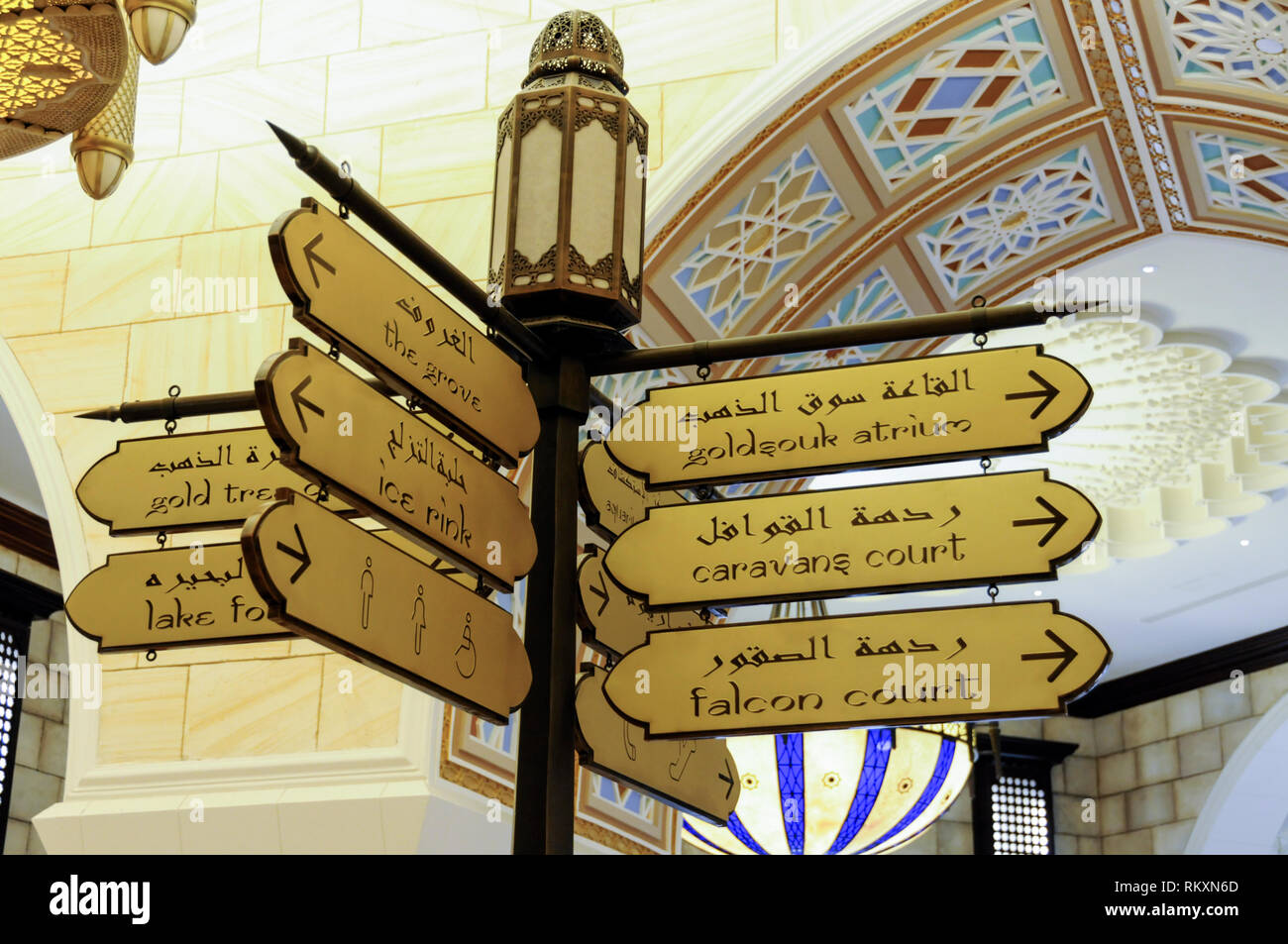 Dubai Mall Sign Stock Photos Dubai Mall Sign Stock Images Alamy