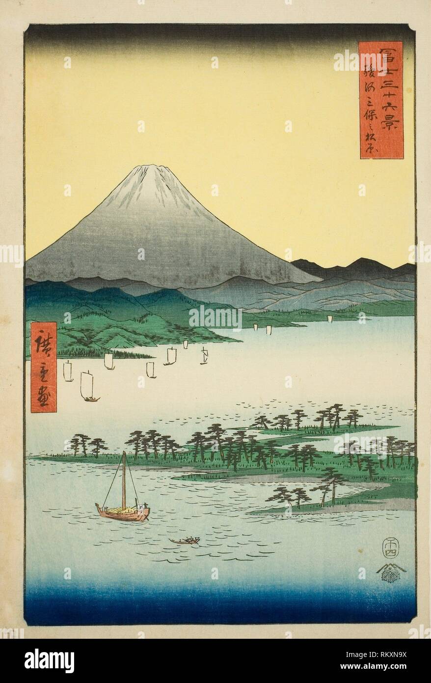 Miho No Matsubara High Resolution Stock Photography And Images Alamy