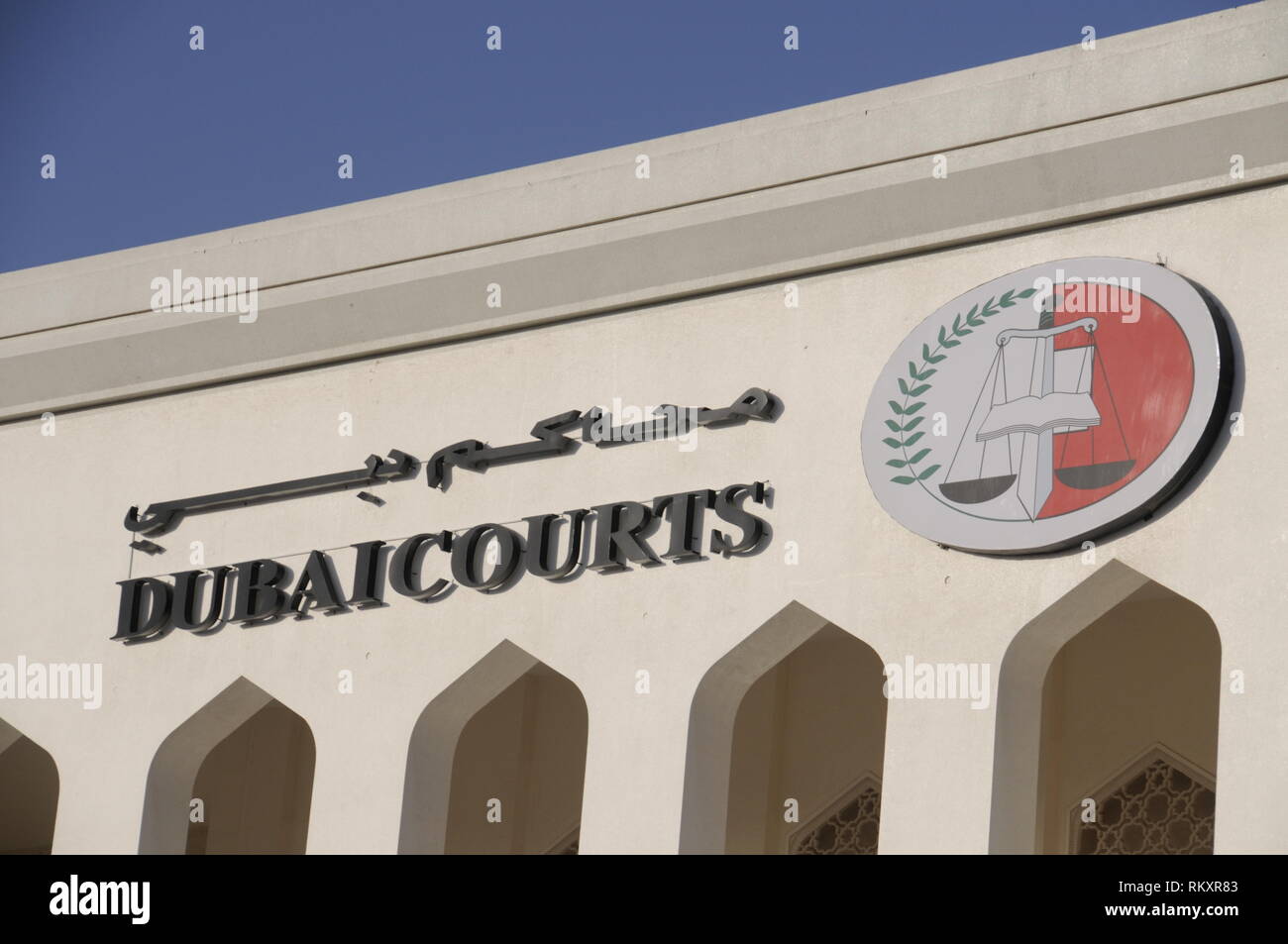 The Dubai courts in Dubai in the United Arab Emirates, (UAE Stock Photo