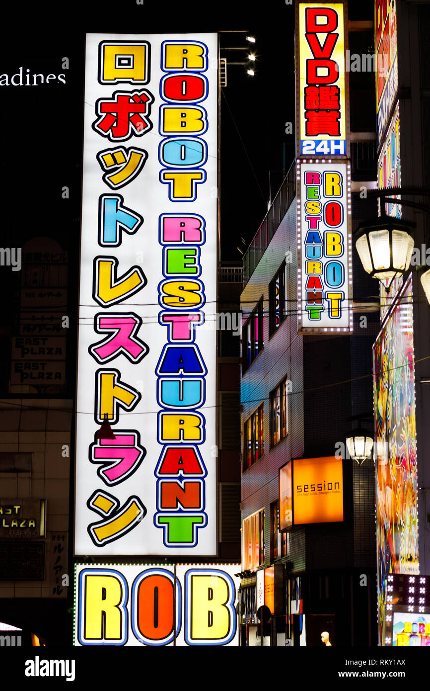 The Kabukicho are of Tokyo Stock Photo - Alamy