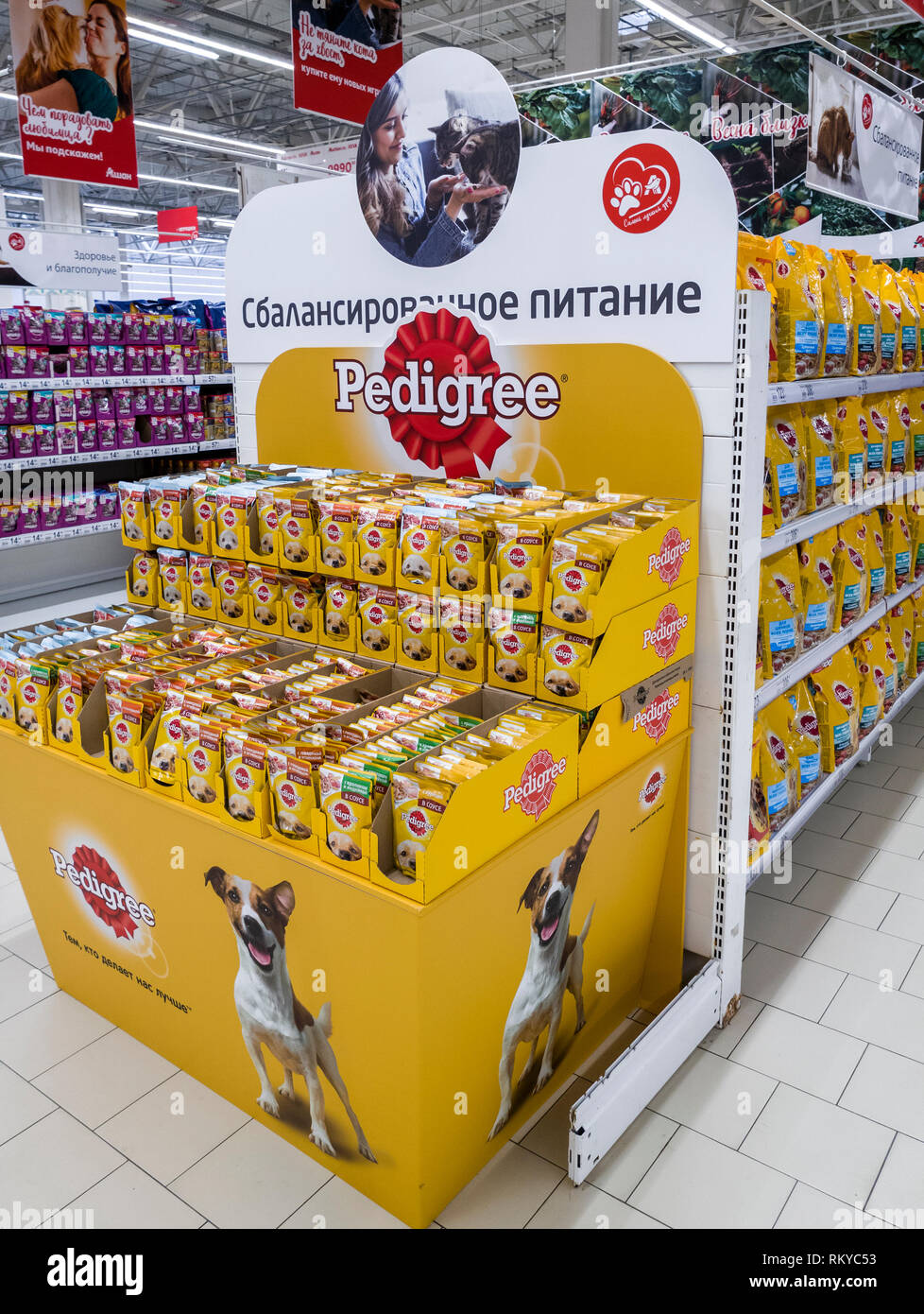 Almada, Portugal. Auchan Pet shop or store in the Almada Forum shopping  mall or center. Auchan is a French hypermarket, supermarket or superstore  Stock Photo - Alamy