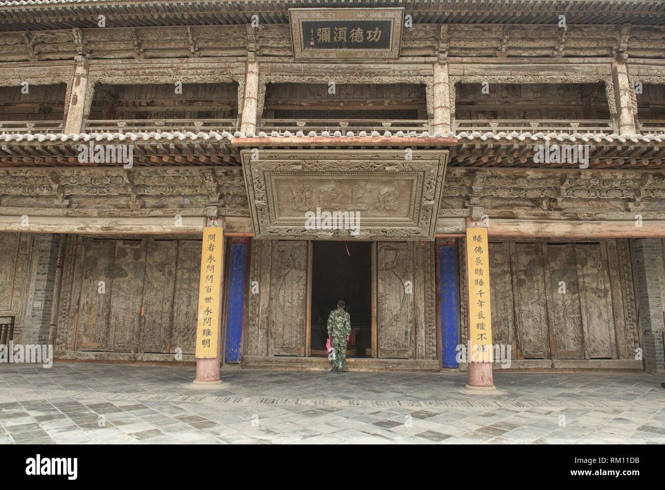 Entrance to the Dafo Temple (Great Buddha Temple), dating from 1100, Zhangye, Gansu, China. Stock Photo