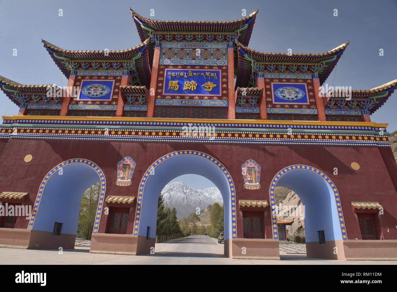 View of the Qilian Mountains from the Mati Si Temples, Gansu, China. Stock Photo