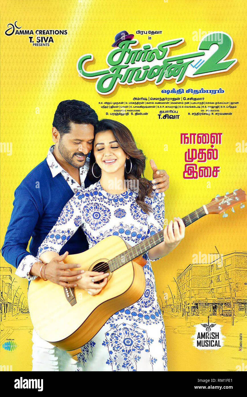 CHARLIE CHAPLIN 2 aka CHARLIE CHAPLIN TWO Indian poster in