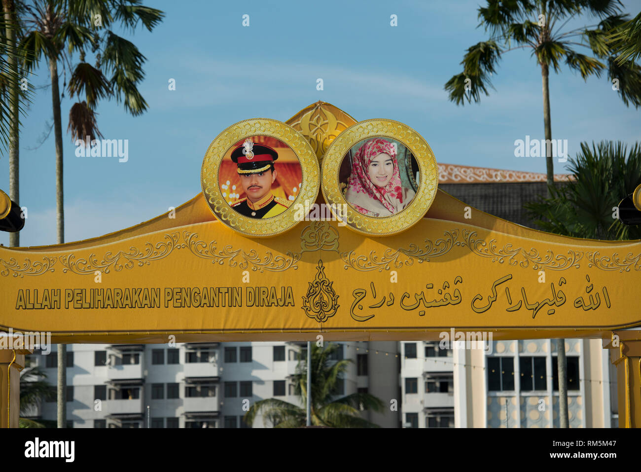 Brunei Royal family portraits, entrance, Sultan Omar Ali Saifuddien Mosque, Bandar Seri Begawan, Brunei Stock Photo