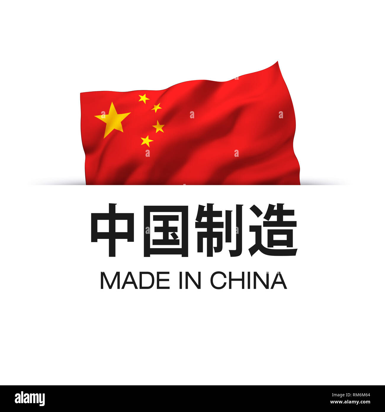 Made in China written in Chinese language. Guarantee label with a waving Chinese flag. Stock Photo