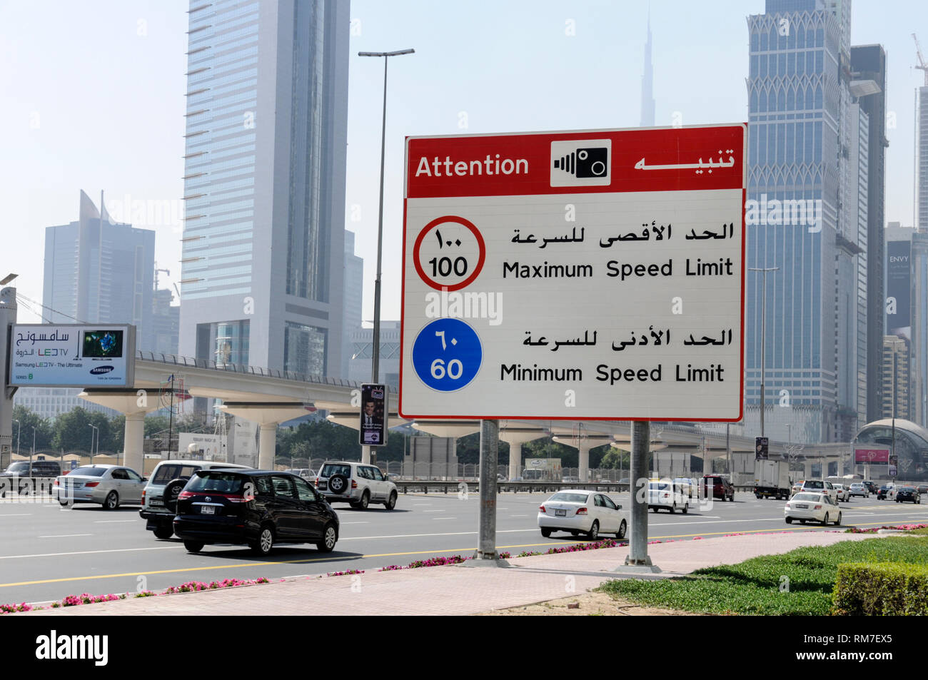 Speed limit road sign on the Shiekh Zayed road in Dubai in the United