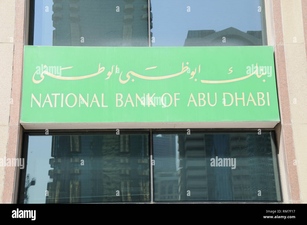 List Of National Bank Of Fujairah Branches And Atms In Uae Dubai Ofw