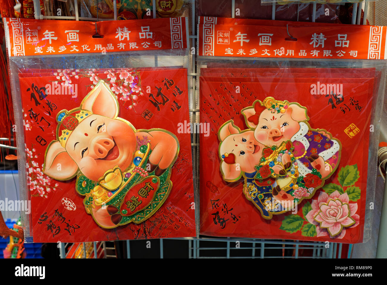 Year of the Pig 2019 decorations, Chinese New Year celebrations at International Village Mall, Chinatown, Vancouver,  BC, Canada Stock Photo