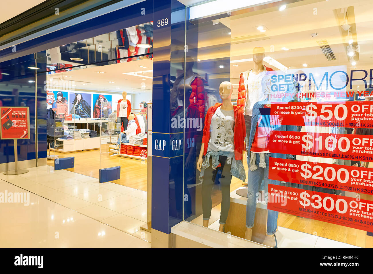 nearest gap clothing store