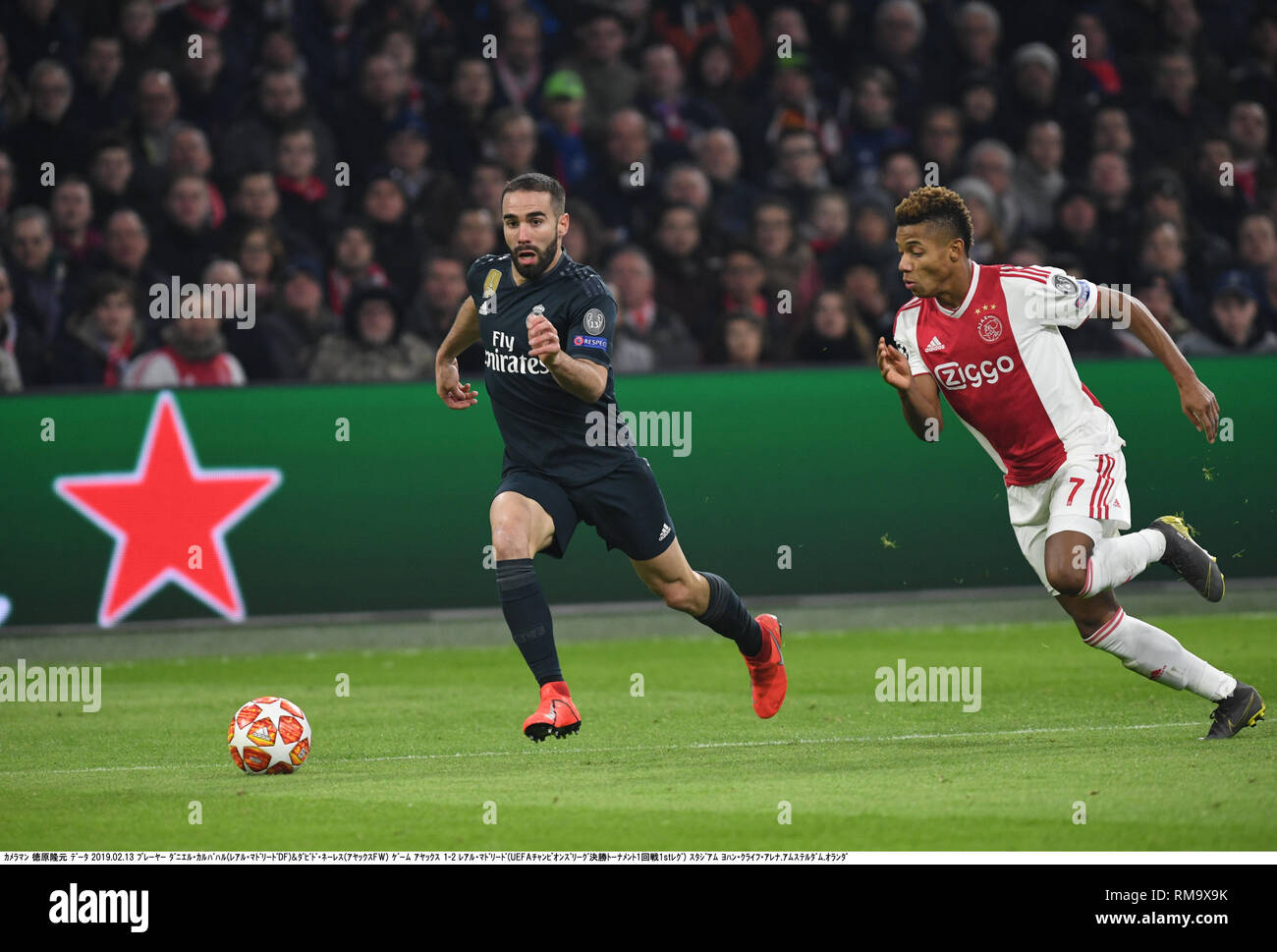 Amsterdam, Netherlands. 13th Feb, 2019. Real Madrid's Daniel Carvajal (L) and Ajax's David Neres during the UEFA Champions League Round of 16 1st leg match between AFC Ajax 1-2 Real Madrid CF at Johan Cruijff Arena in Amsterdam, Netherlands, February 13, 2019. Credit: Takamoto Tokuhara/AFLO/Alamy Live News Stock Photo