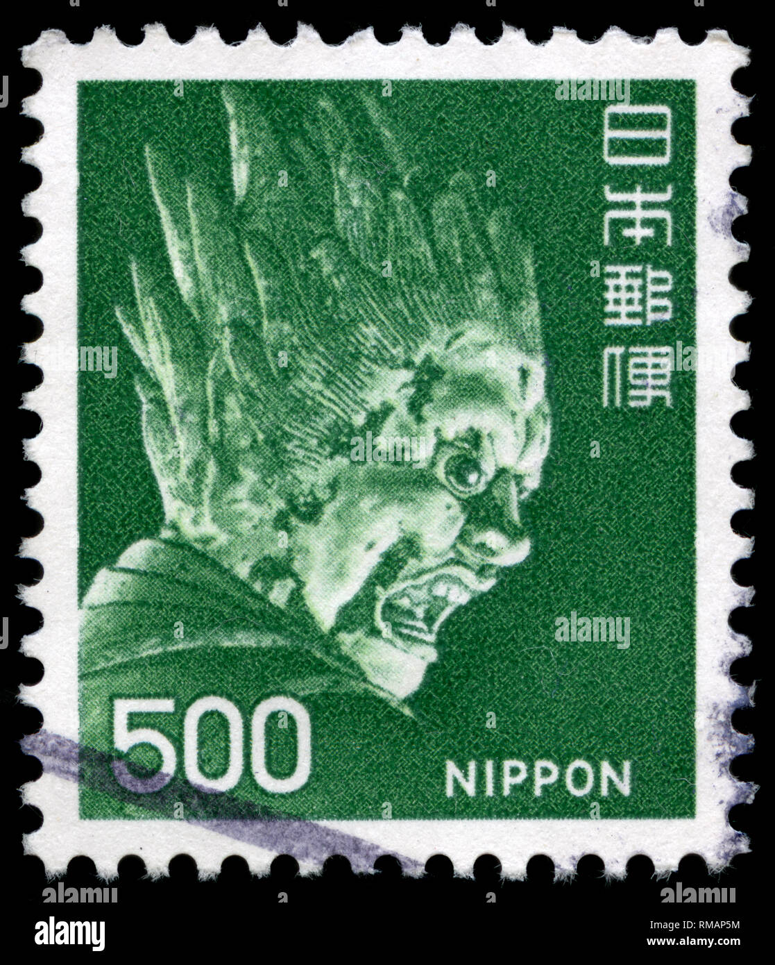 Postage stamp from Japan in the Fauna, Flora and Cultural Heritage