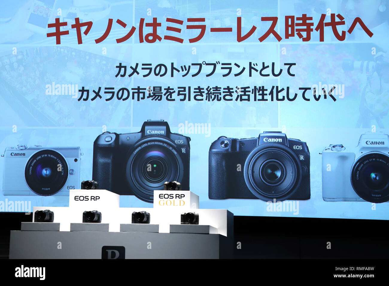 Tokyo, Japan. 14th Feb, 2019. Japan's camera giant Canon unveils the new mirroless digital camera 'EOS RP' at Canon Marketing's headquarters in Tokyo on Thursday, February 14, 2019. Canon will put the light weight, only 485g in weight, digital camera with 35mm sized 26.2 mega-pixel CMOS sensor on Japanedse market next month. Credit: Yoshio Tsunoda/AFLO/Alamy Live News Stock Photo