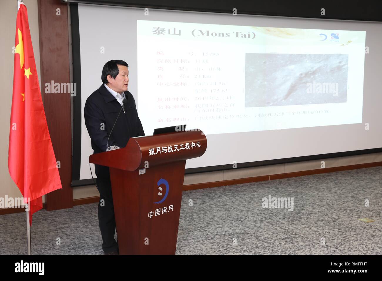 (190215) -- BEIJING, Feb. 15, 2019 (Xinhua) --     Li Chunlai, deputy director of the National Astronomical Observatories of China and commander-in-chief of the ground application system of Chang'e-4, is seen at a joint press conference held in Beijing on Feb. 15, 2019.     The landing site of China's Chang'e-4 lunar probe has been named 'Statio Tianhe' after the spacecraft made the first-ever soft landing on the far side of the moon last month.     Together with three nearby impact craters and one hill, the name was approved by the International Astronomical Union (IAU), Liu Jizhong, director Stock Photo