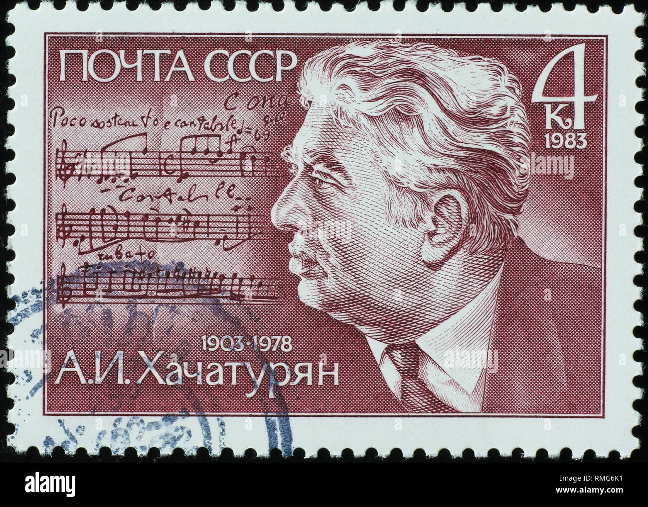 Composer Aram Khachaturian on russian Postage stamp Stock Photo