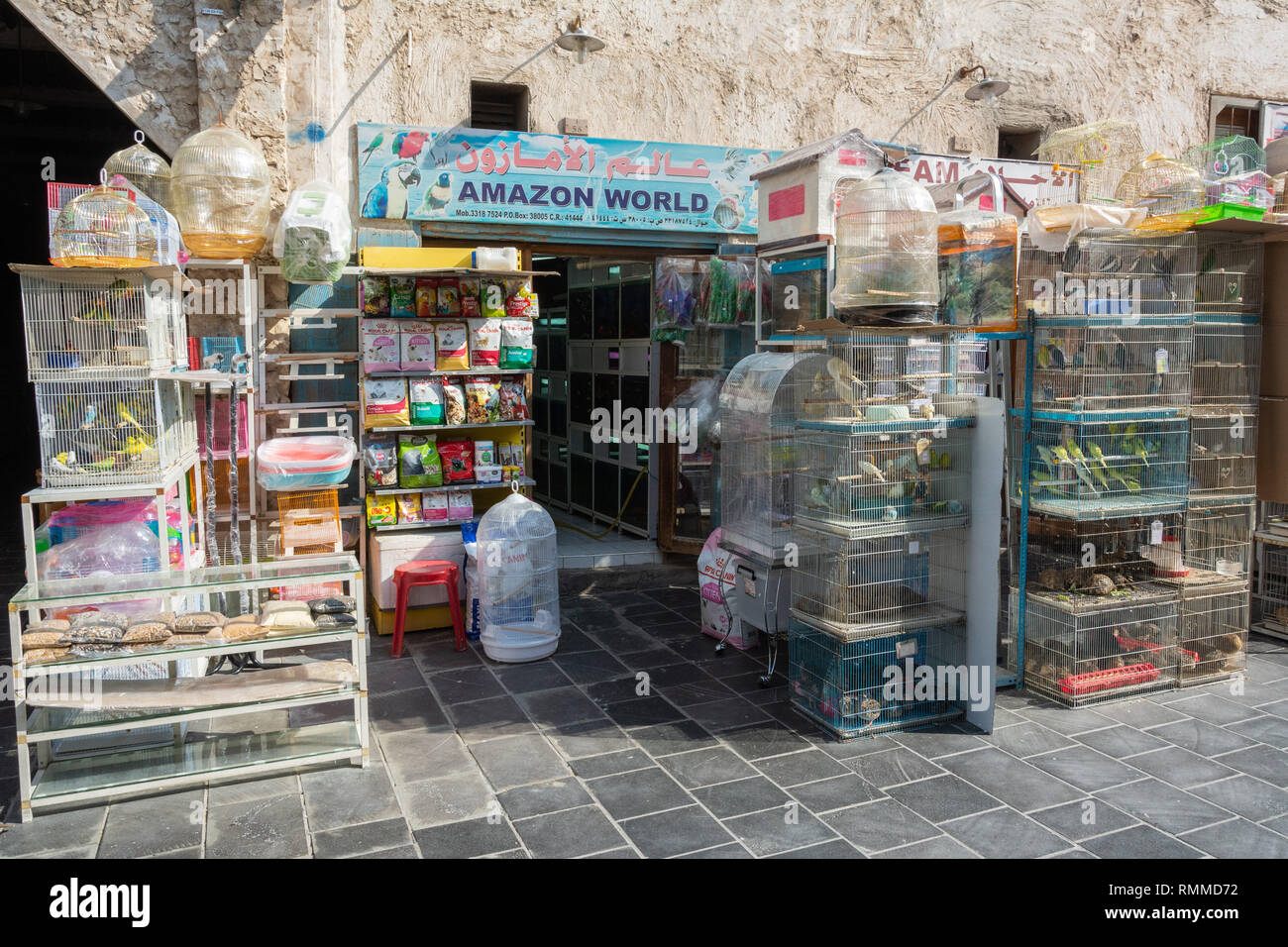 Qatar souq zoo hires stock photography and images Alamy