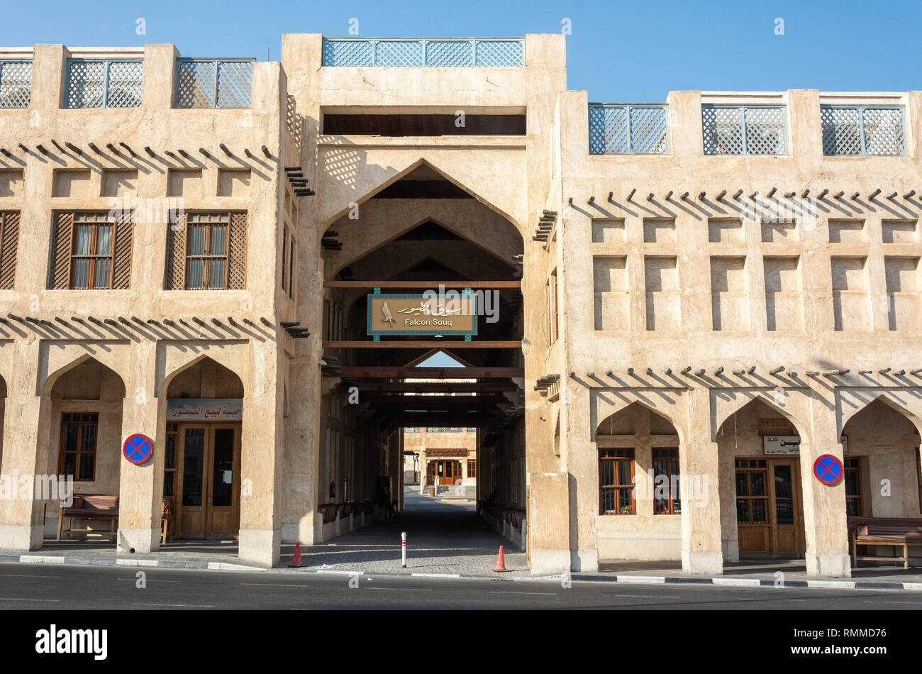 Qatar housing hires stock photography and images Alamy