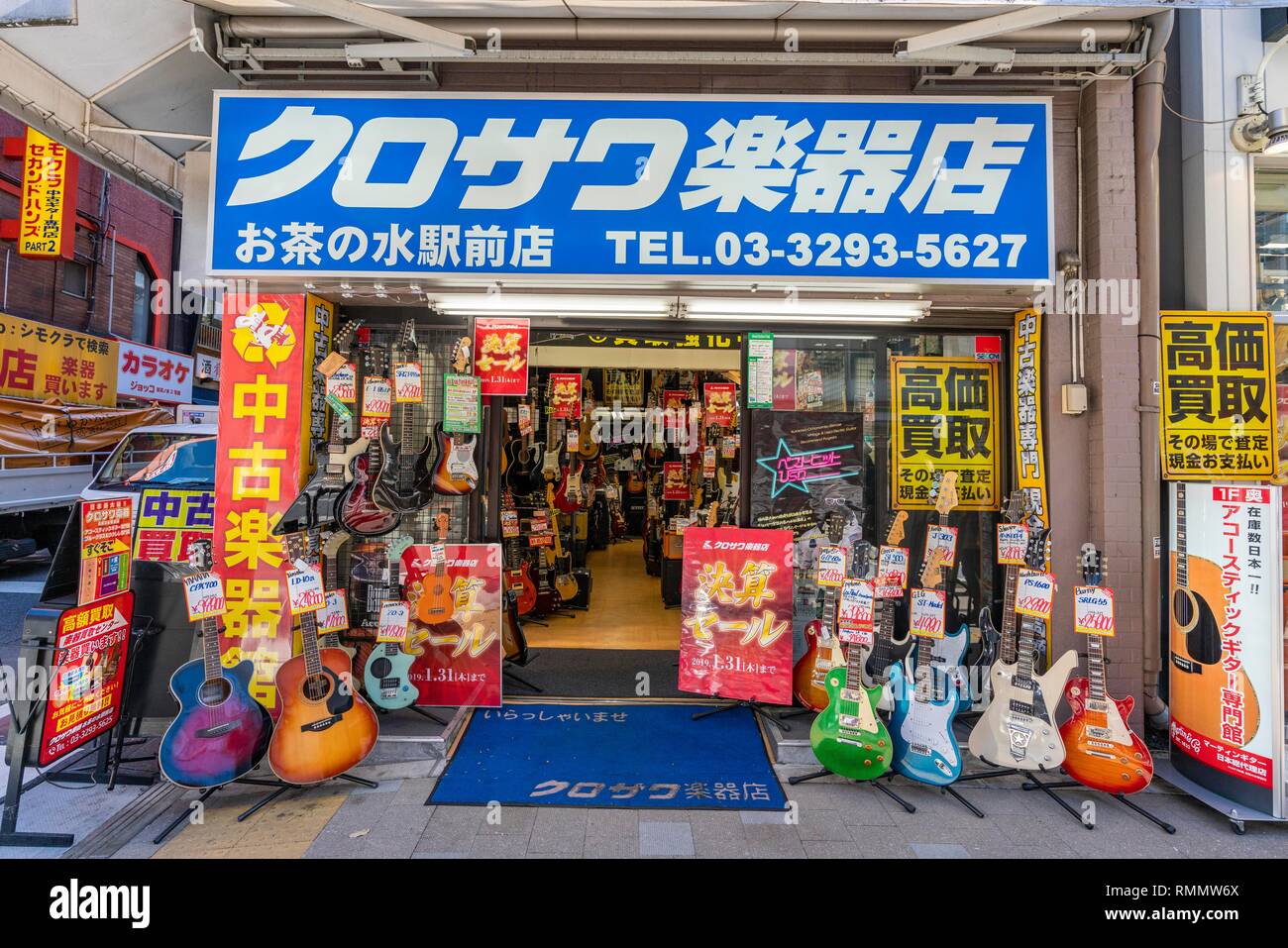 Musical instruments at entrance hires stock photography and images Alamy