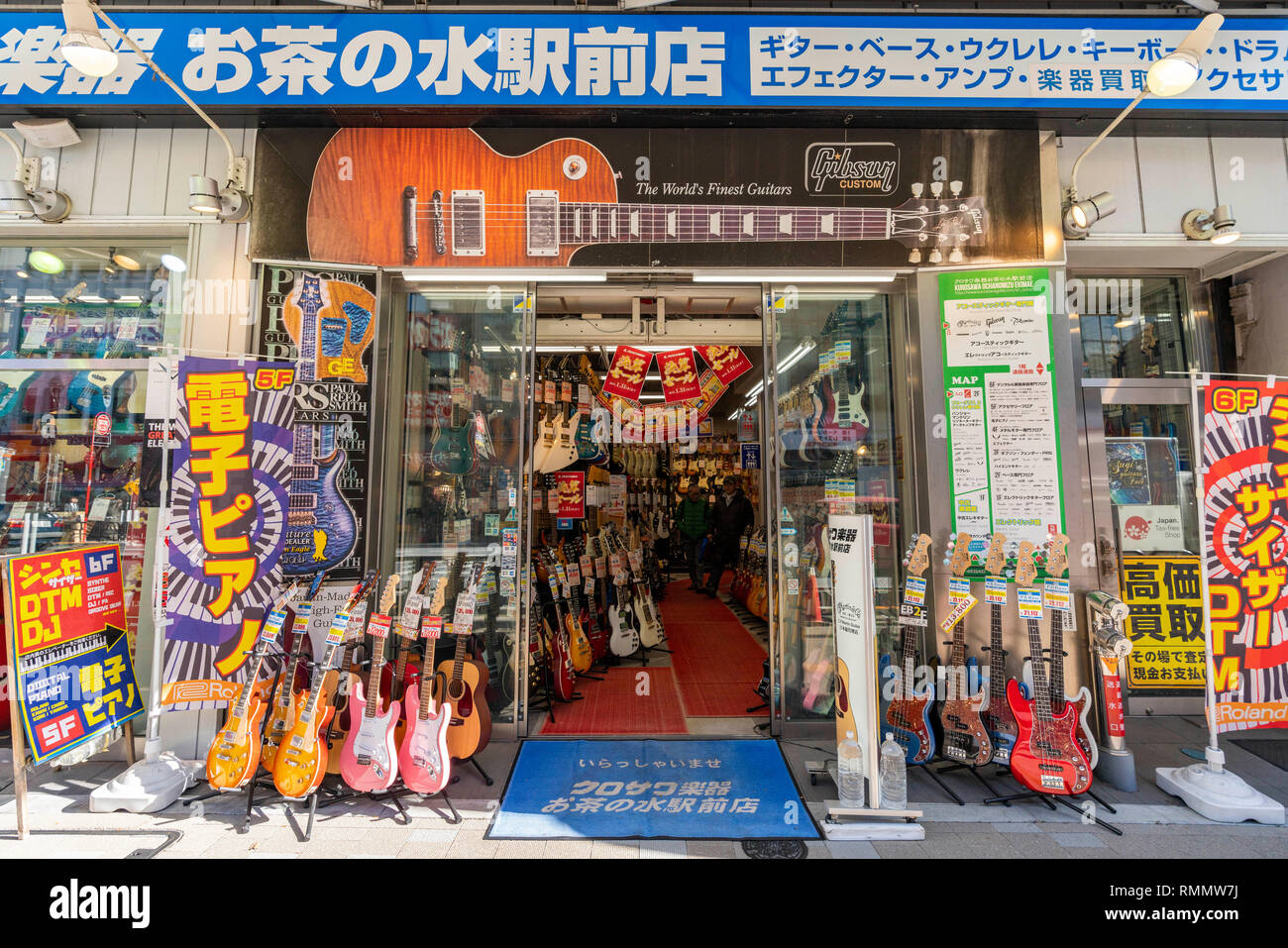 Ochanomizu guitar street hi-res stock photography and images - Alamy