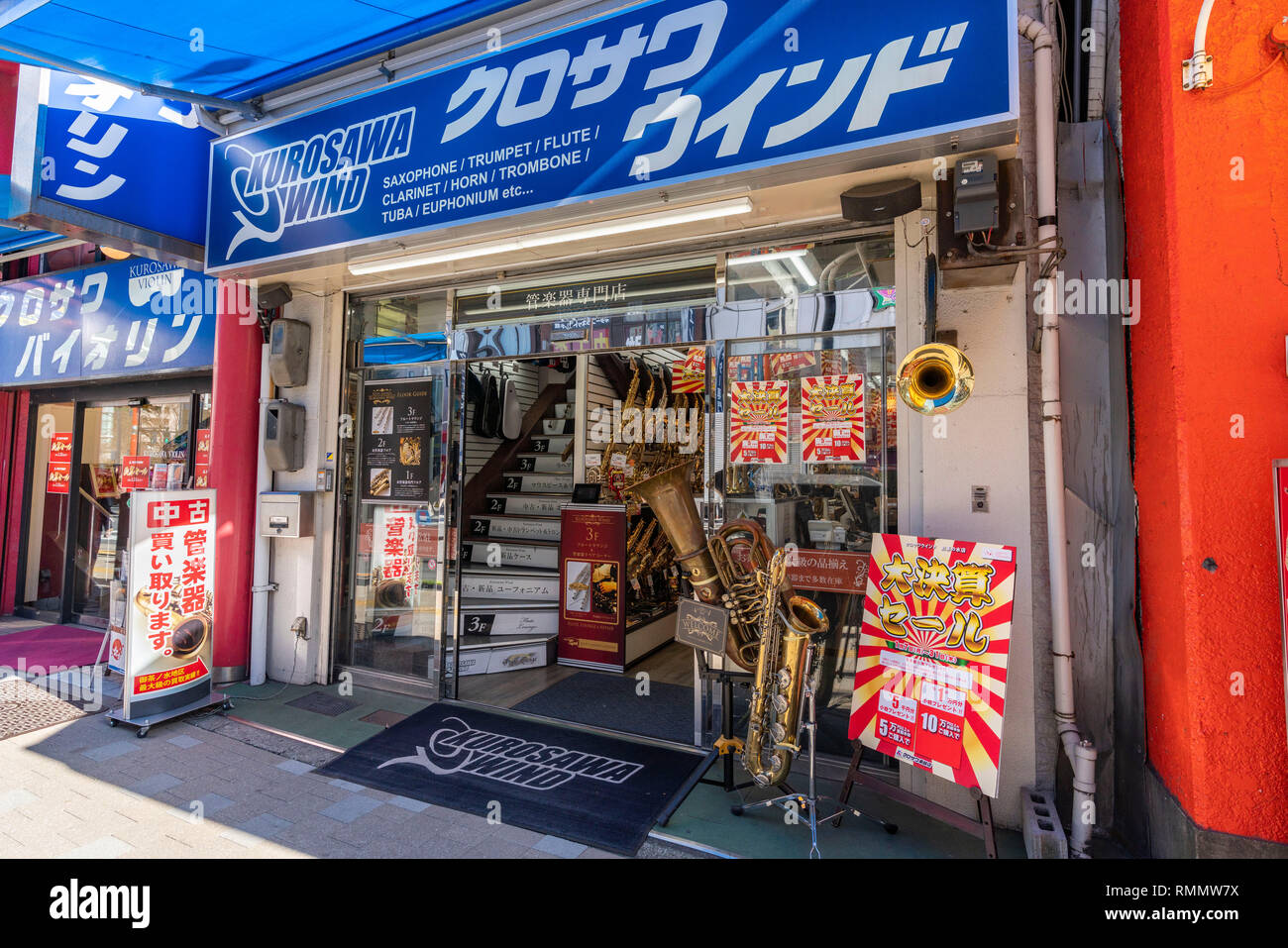 Musical instruments shop near Ochanomizu Station, ChiyodaKu, Tokyo, Japan Stock Photo Alamy