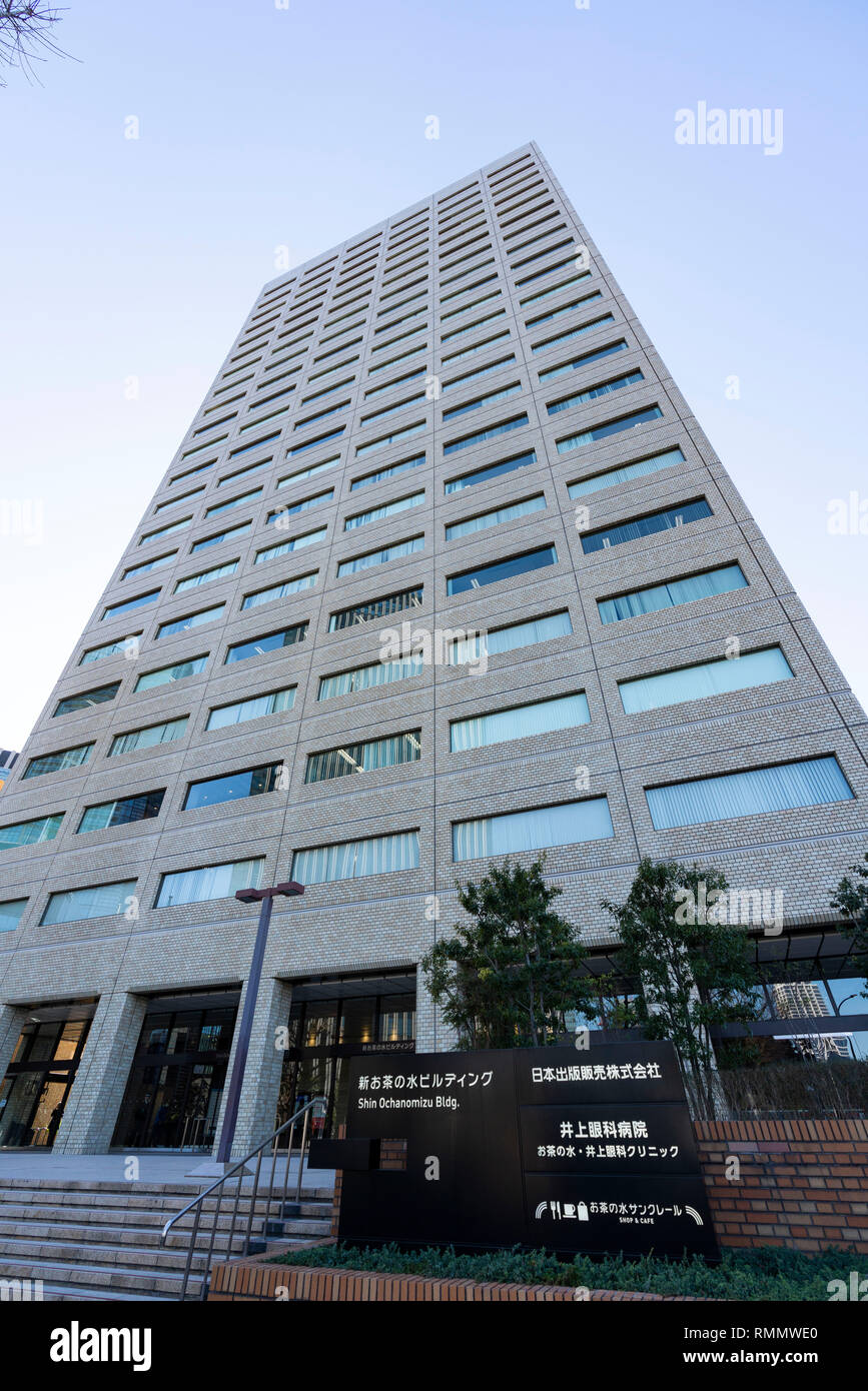 ShinOchanomizu Building, ChiyodaKu, Tokyo, Japan Stock Photo Alamy