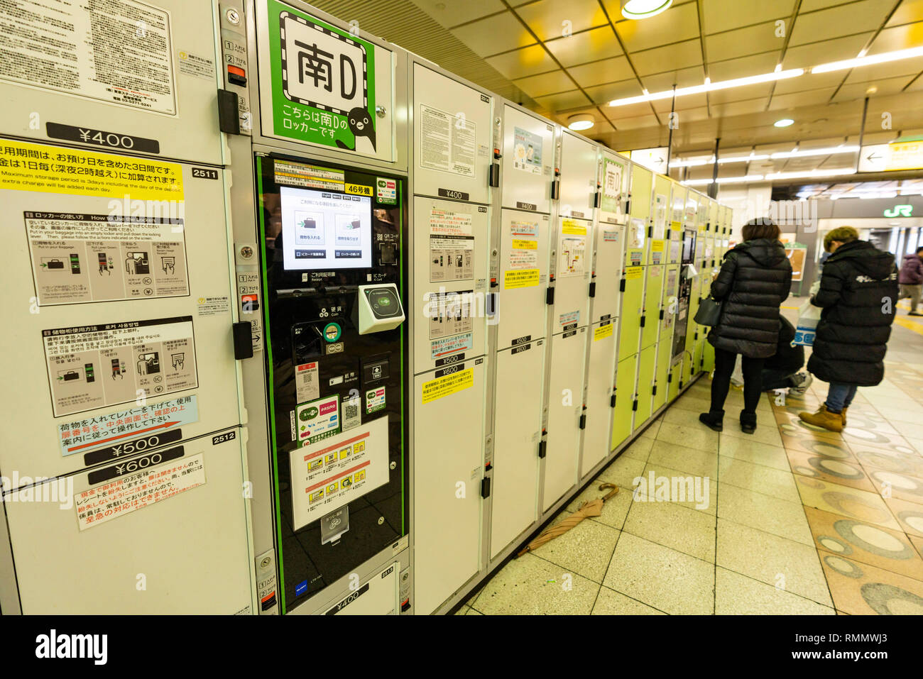 Coin Locker, Shinjuku station, ShinjukuKu,Tokyo,Japan Stock Photo Alamy
