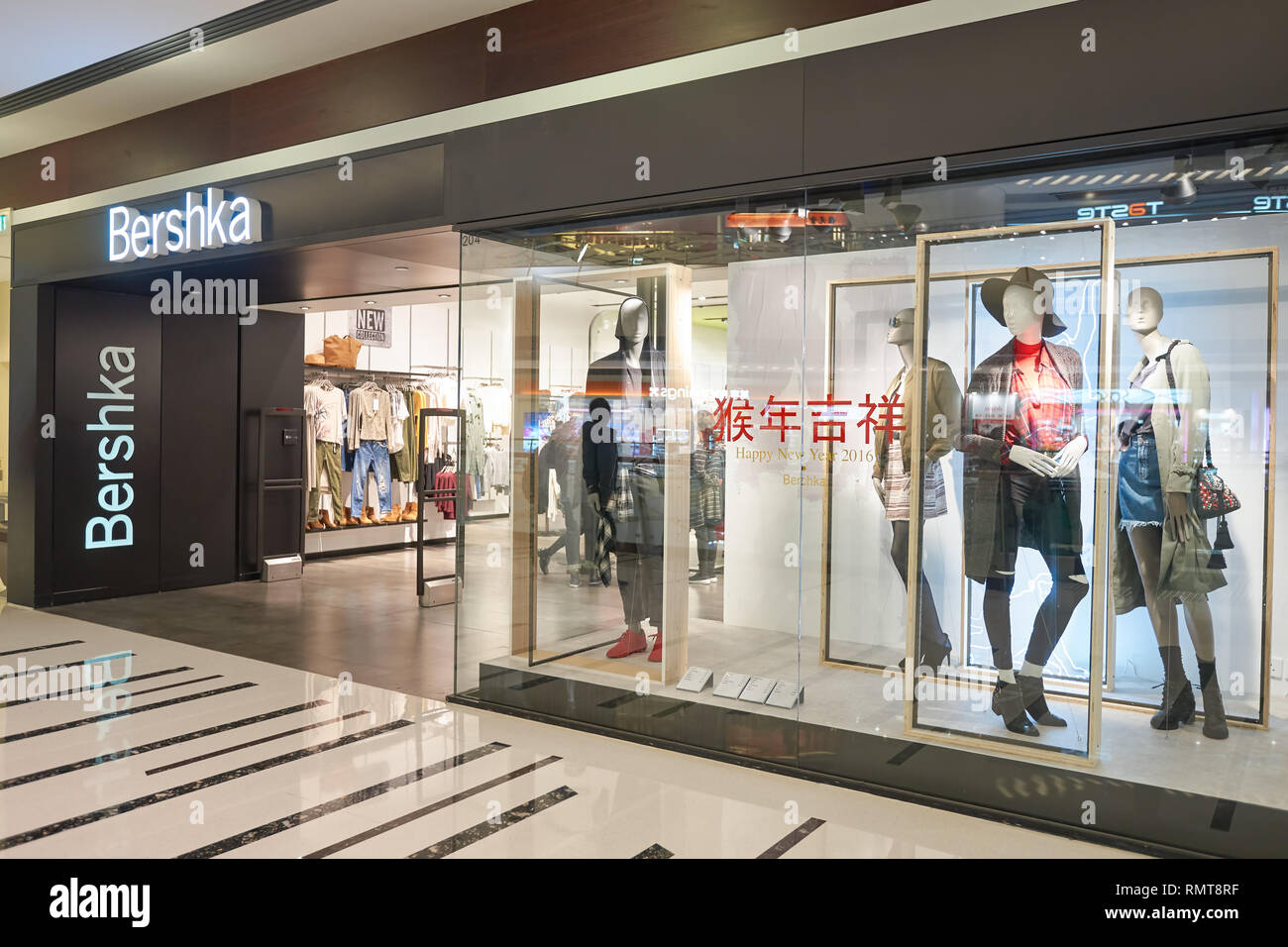 HONG KONG - CIRCA JANUARY, 2016: Bershka store in Hong Kong. Bershka is a  retailer and part of the Spanish Inditex group Stock Photo - Alamy
