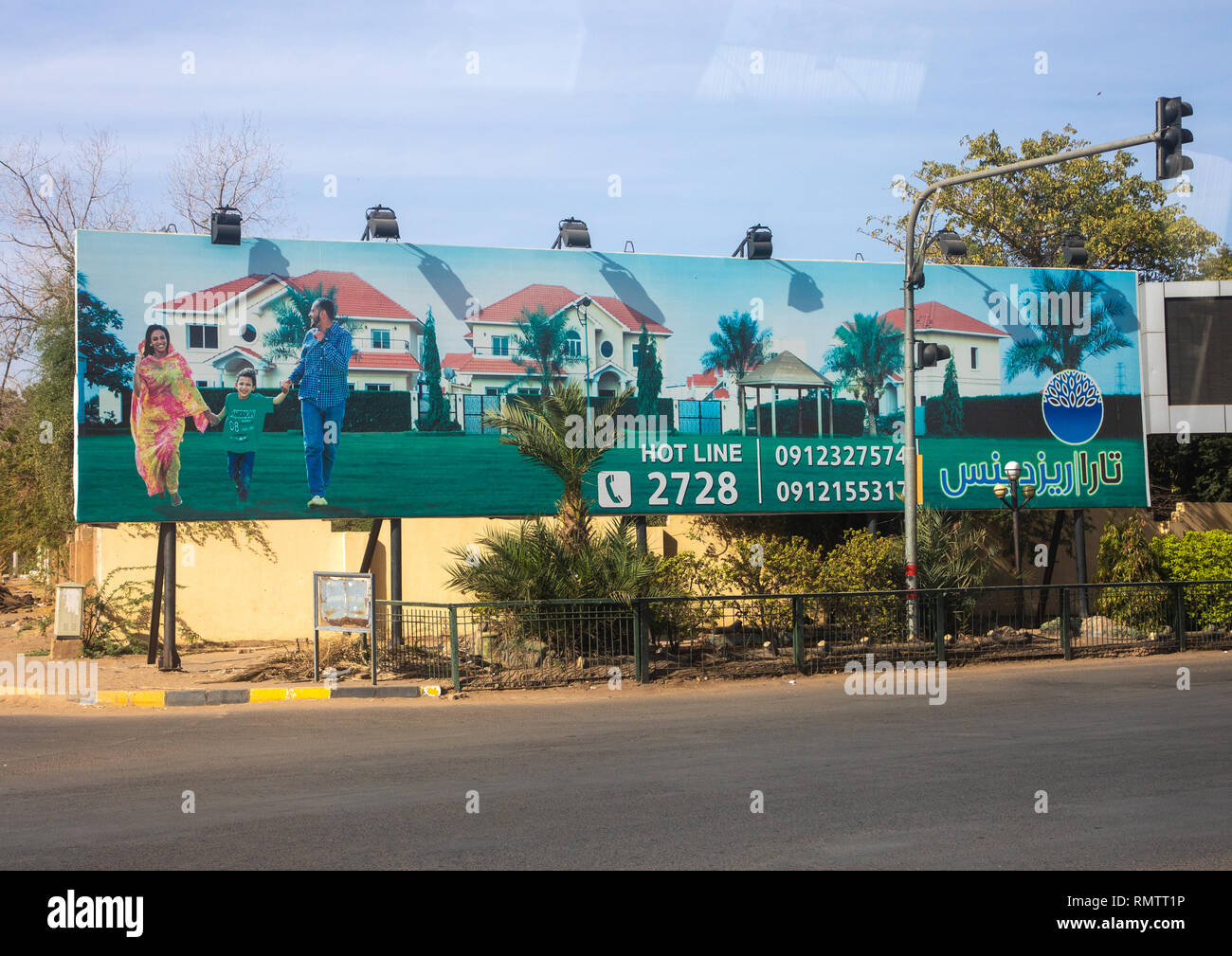 Sudan180188 hires stock photography and images Alamy