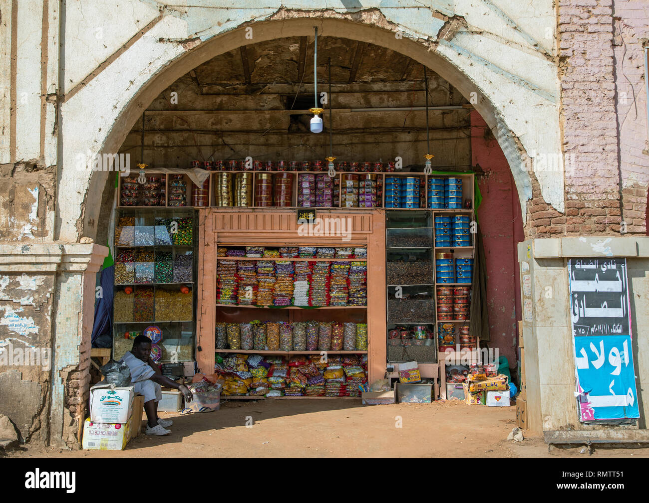 Shop under an arcade in the market, Khartoum State, Omdurman, Sudan Stock Photo Alamy