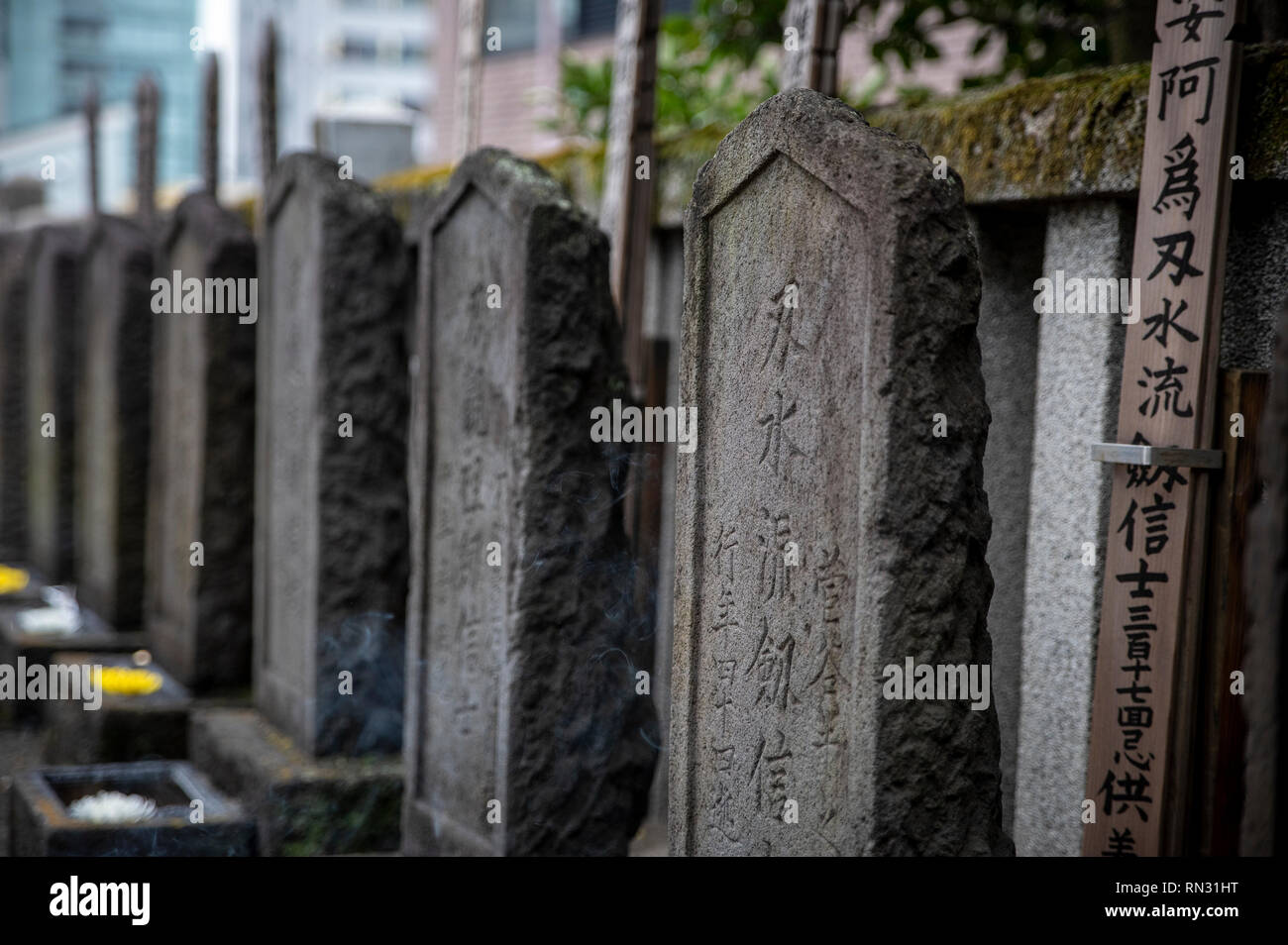 Ronin, statues at the Sengaku ji Temple Stock Photo