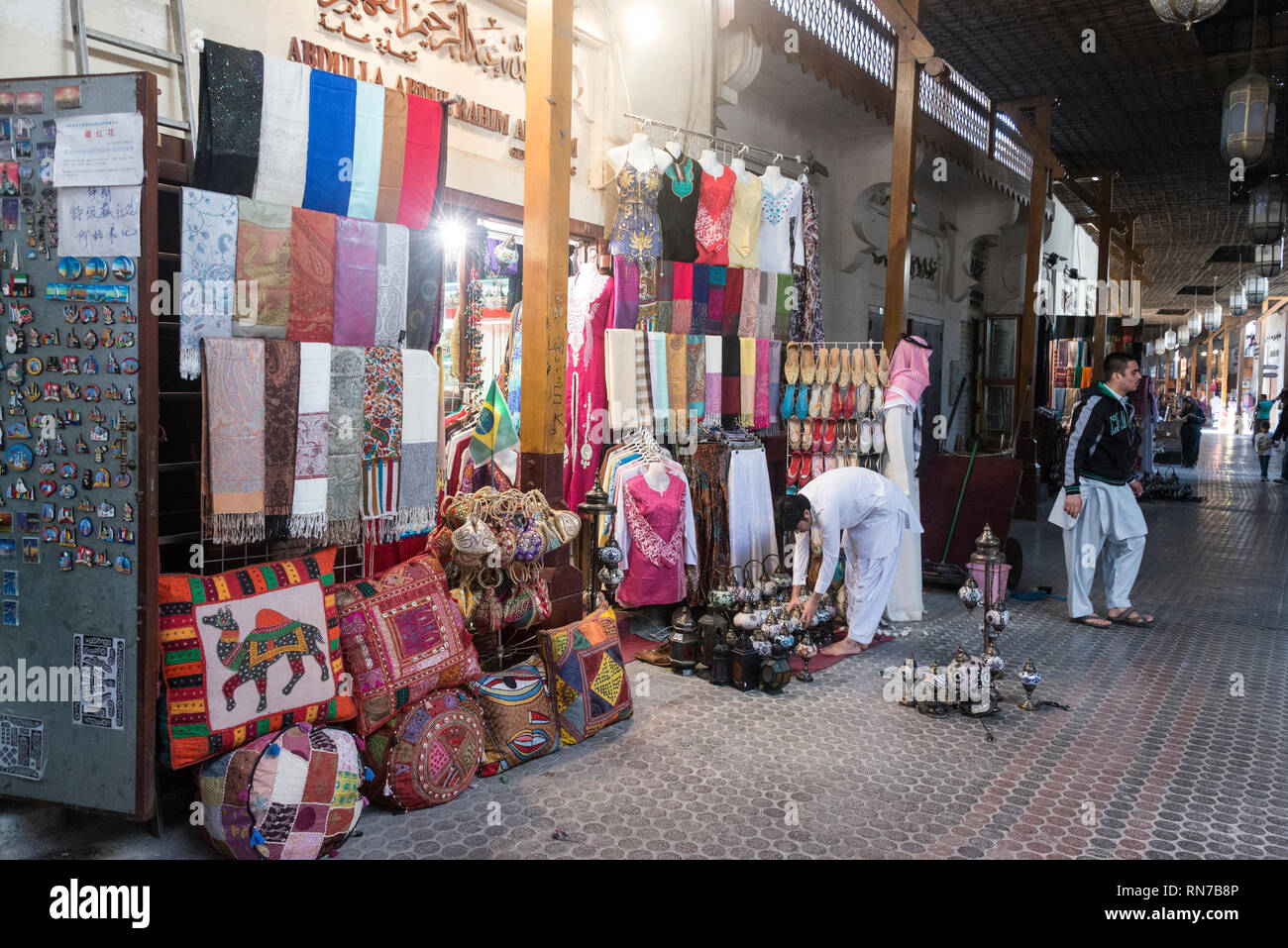 An Almost Deserted Old Spice Souk In Deira Dubai In The United Arab Emirates Uae On A Friday