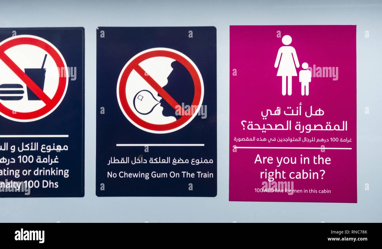 Unusual regulations in Dubai metro trains. Chewing gum is banned, and