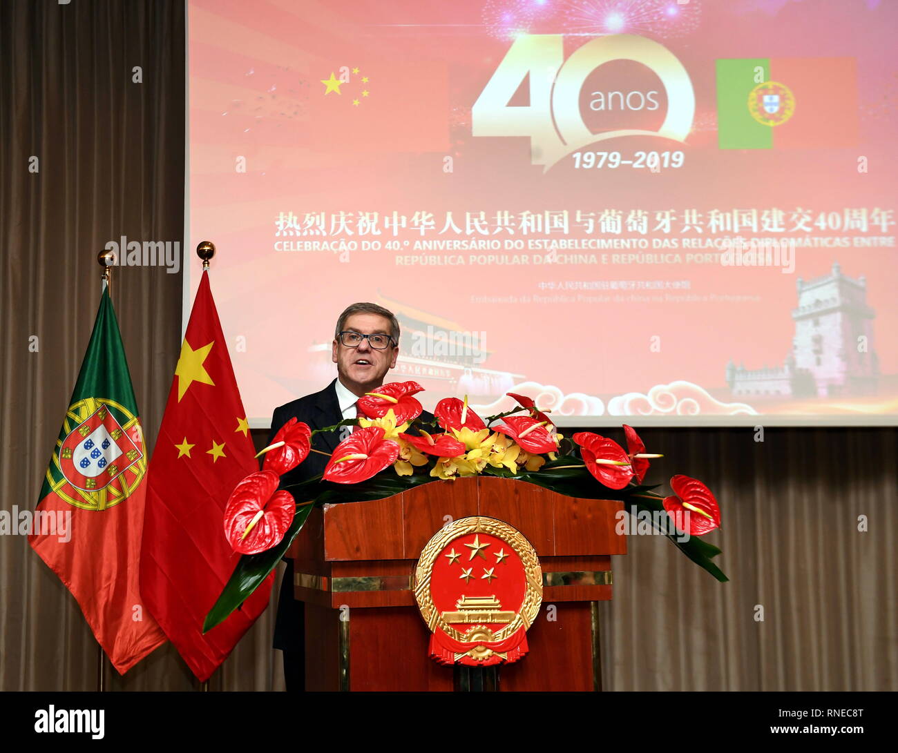 Lisbon, China and Portugal. 18th Feb, 2019. Jorge Lacao, representative of the president of the Portuguese parliament and deputy parliament speaker, addresses a reception marking the 40th anniversary of the establishment of the diplomatic ties between China and Portugal, in Lisbon Feb. 18, 2019. The Chinese Embassy to Portugal on Monday held the reception to celebrate the 40th anniversary of the establishment of the China-Portugal diplomatic relations. Credit: Zhang Liyun/Xinhua/Alamy Live News Stock Photo