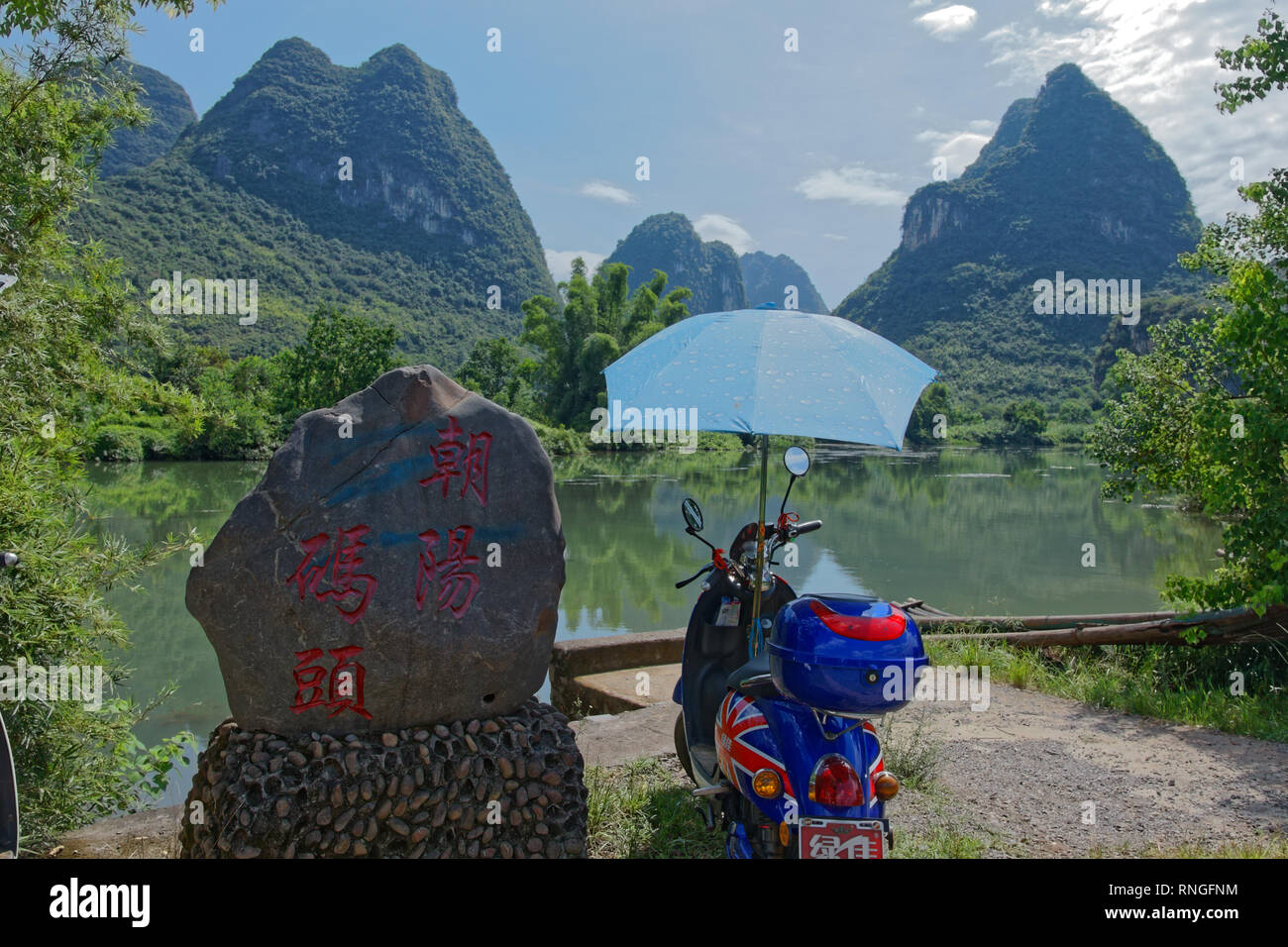 Electric Scooter in Guilin Mountains over looking lake Stock Photo
