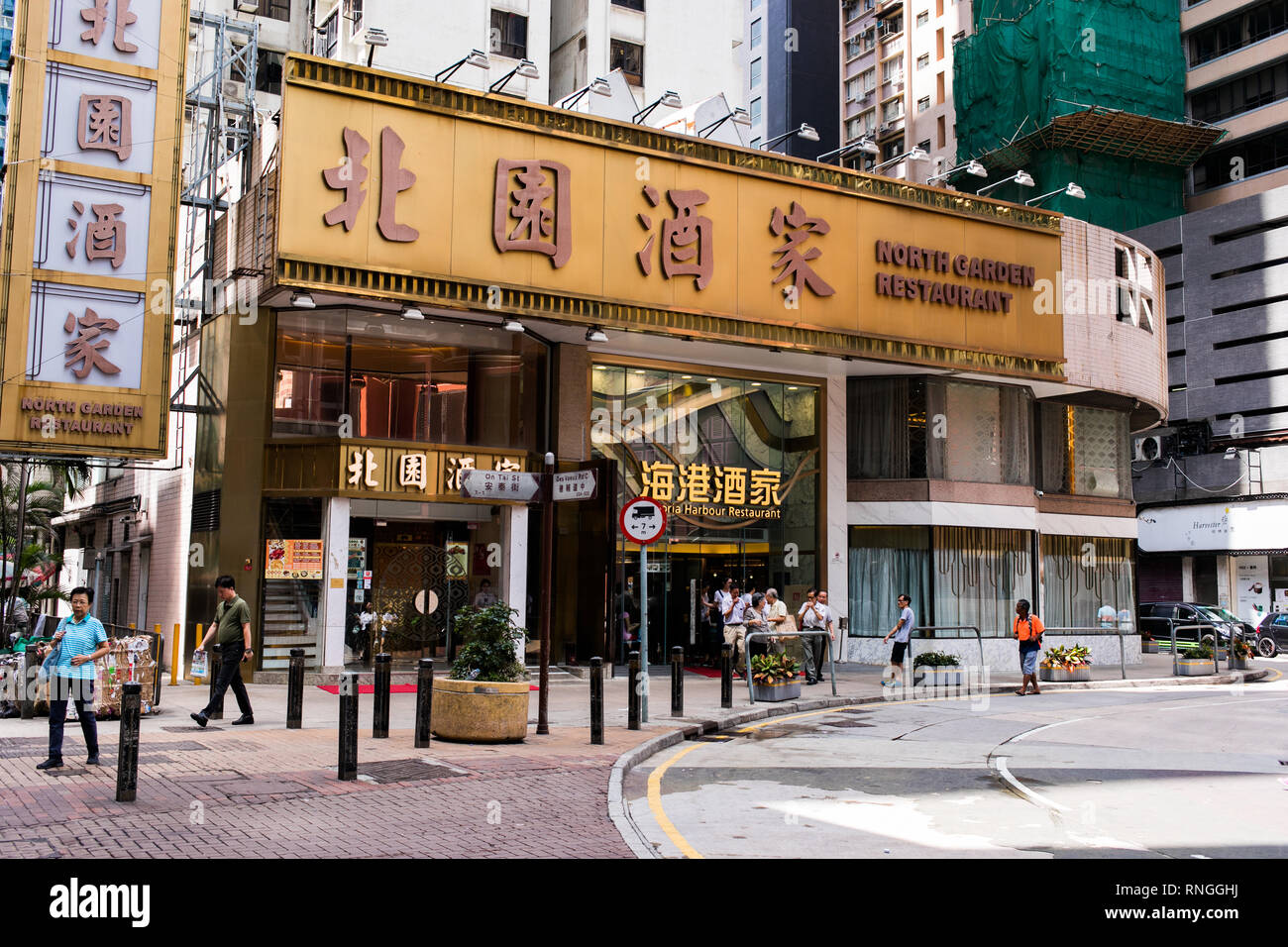 Hong kong shopping hi-res stock photography and images - Alamy